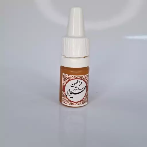 روغن خراطین هیوا (5گرم)