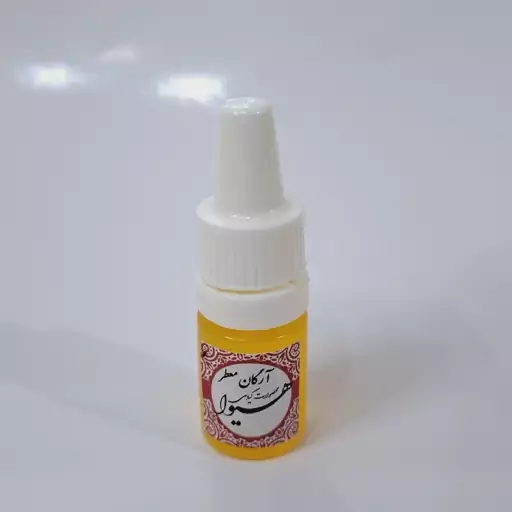 روغن آرگان معطر (5گرم)