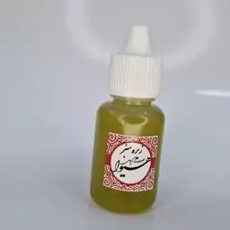 روغن زیره سبز هیوا (20گرم)