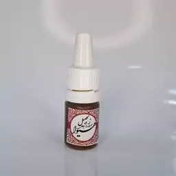 روغن زنجبیل هیوا ( 5گرم)