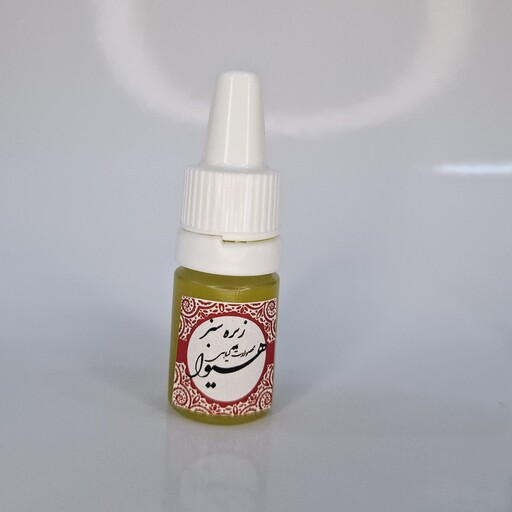 روغن زیره سبز هیوا ( 5گرم)