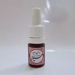 روغن اسپند هیوا 5 گرم 