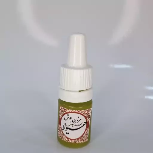 روغن  مرزنجوش هیوا (5گرم)