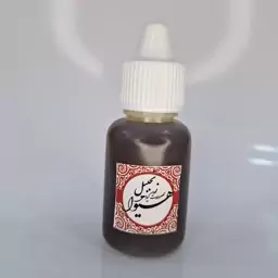 روغن زنجبیل هیوا (20گرم)