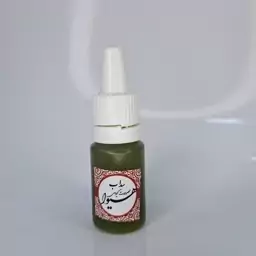 روغن سداب هیوا (10گرم)