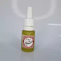 روغن زیره سبز هیوا ( 10گرم)