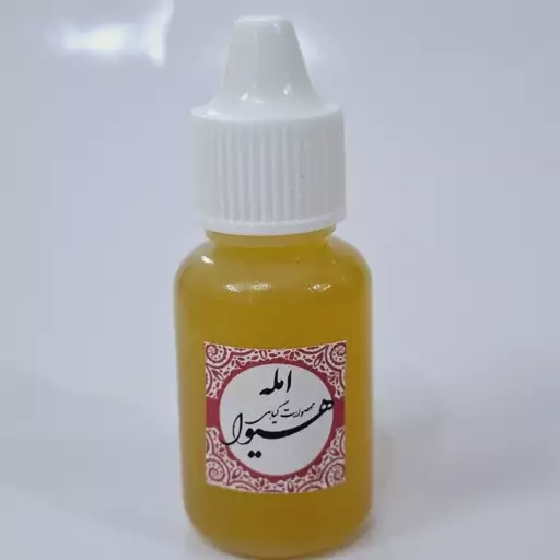 روغن آمله هیوا (20گرم) .