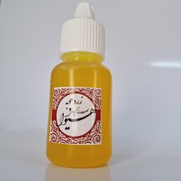 روغن زردچوبه هیوا (20گرم)