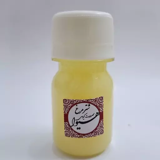 روغن شتر مرغ هیوا (30گرم)