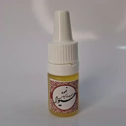 روغن قهوه هیوا (5گرم)