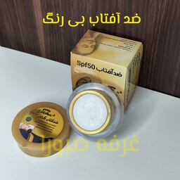 کرم ضدآفتاب بی رنگ spf50، مرطوب کننده ، حجم 60 میل عطارباشی