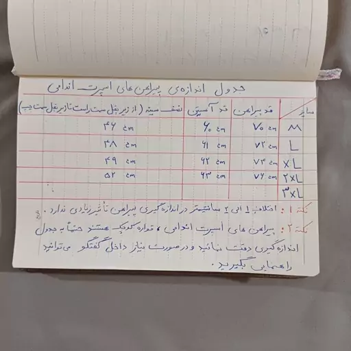 پیراهن مردانه اسپرت چهار خونه 3