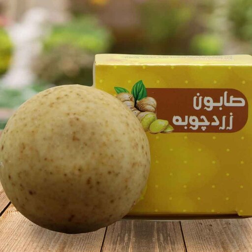 صابون زردچوبه 30 گرمی