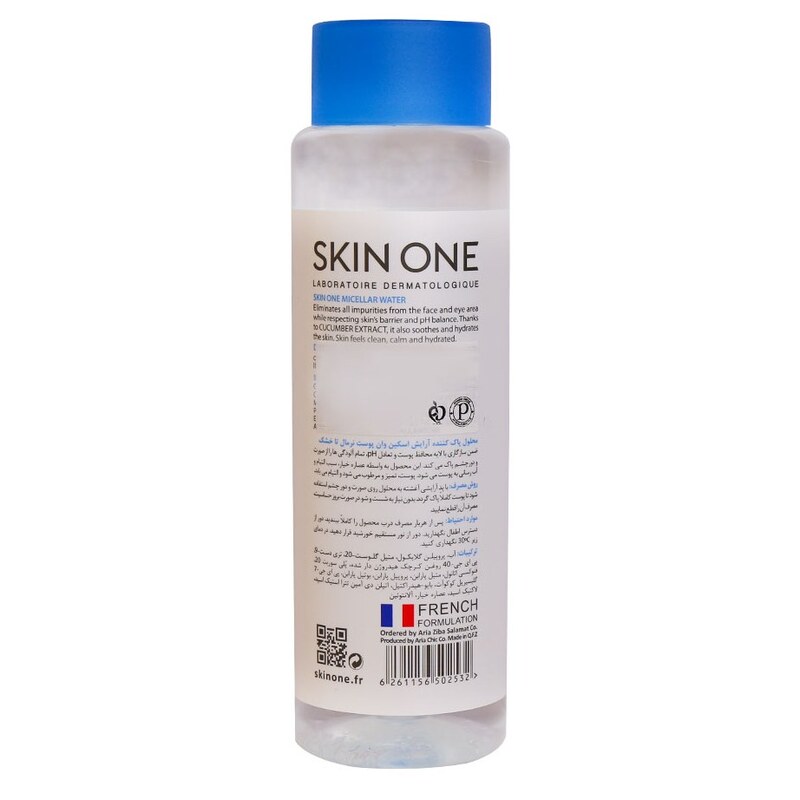 محلول پاک کننده آرایش اسکین وان مناسب پوست نرمال تا خشک