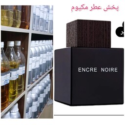 عطر لالیک بلک مردانه برند PRP فرانسه قیمت برحسب یک گرم(قسمت توضیحات حتما مطالعه شود)