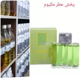 عطر دیویدوف گودلایف گرید H سوئیسی(ماندگاری و پخش بوی عالی)