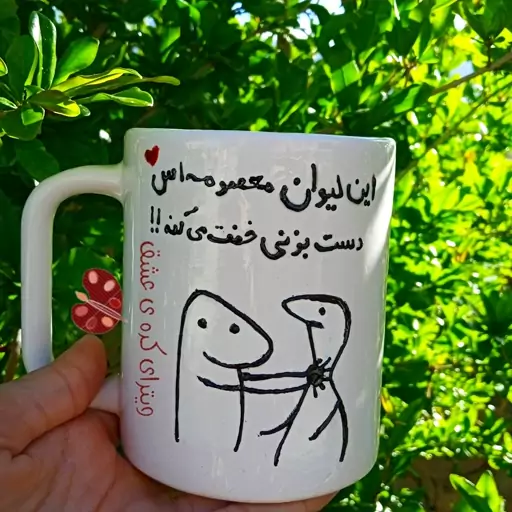 ماگ  سفارشی با متن ب ماگم دست نزن خفت میکنم ماگ دخترانه ماگ پسرانه