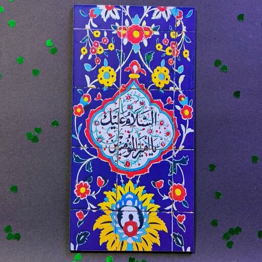 تابلو چوبی مذهبی چسب دار ویژه عید غدیر بسته 50 عددی