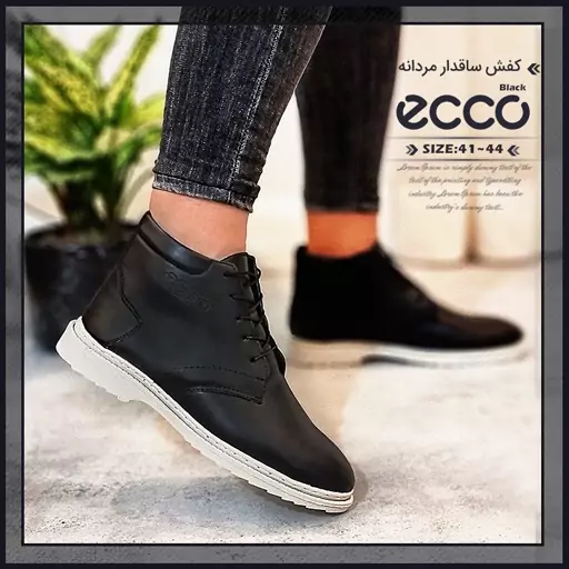 کفش ساقدار مردانه Black ecco M