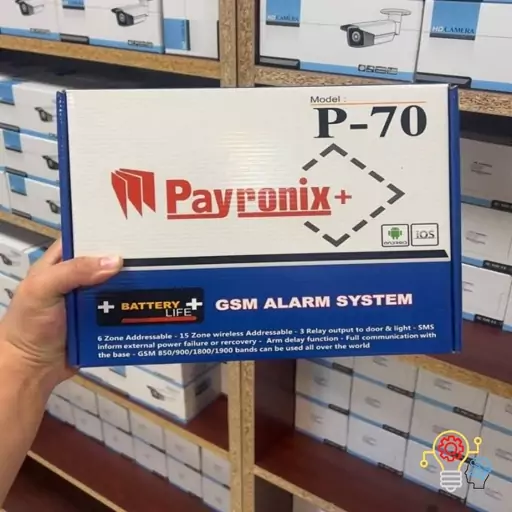 دزدگیر اماکن پایرونیکس p70 سیم کارتی ، Pyronix alarm P70sim card 