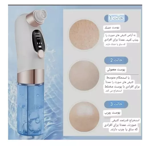 میکرودرم شارژی آبریژن حبابی Super micro bubble beauty instrument