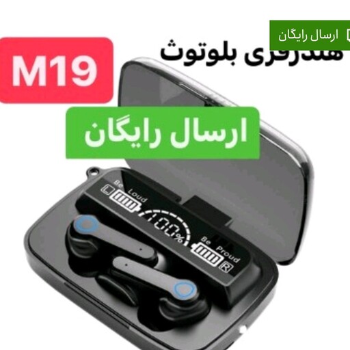 ایرپا دm19ارسال رایگان  اصلی هندزفری بلوتوثیNewest