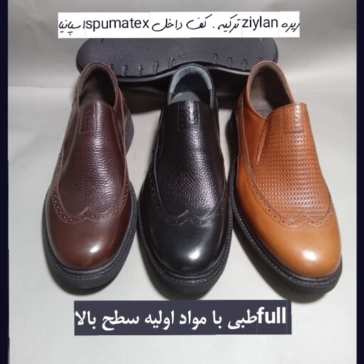کفش مردانه طبی اصل با زیره Zilan ارجینال ( اسم کفش کد157)