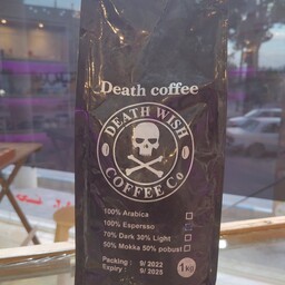 دان قهوه death wish فول کافئین یک کیلویی  صددرصد روبوستا 