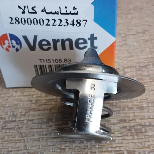 ترموستات پژوپارس پژو405 سمند VERNET