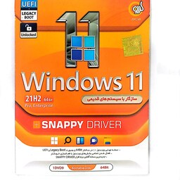 ویندوز windows 11 21H2 
