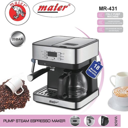 اسپرسوساز و قهوه ساز مایر 850 وات مدل MR-431 اصلی