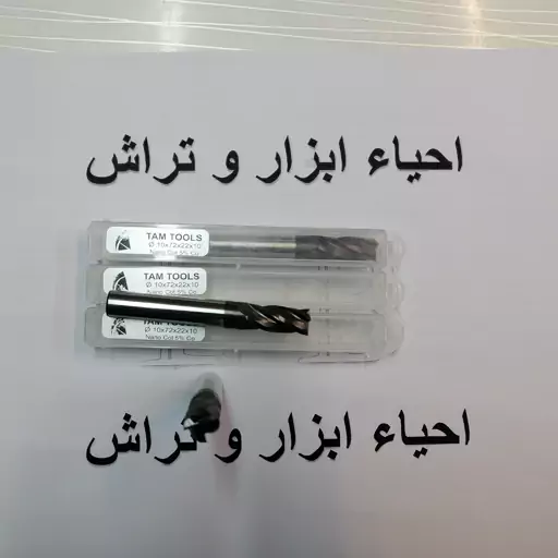 فر انگشتی سایز  14 روکشدار کبالت hssco  چهار پر