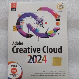نرم افزار گرافیکی و تدوین Adobe creative cloud CC2024