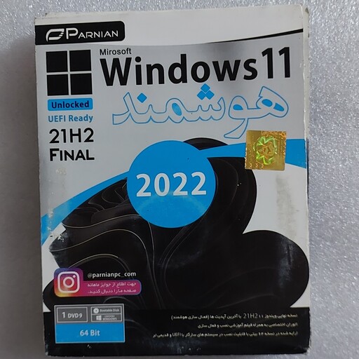 ویندوز 11 - windows11 -21h2