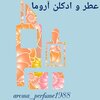 عطر آروما88