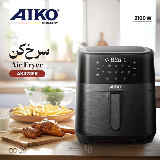  سرخ کن آیکو مدل AK478FR