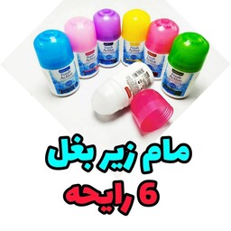 مام رولی برند وکالی اصل ضد تعریق و از بین برنده بوی بد در 6 راحیه برای خانم ها و آقایان (جیران شاپ)