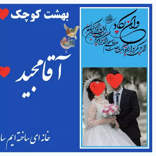 تابلو عشق(متن و عکس دلخواه)