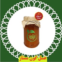 عسل گون ممتاز طبیعی و درمـــانی یک کیلویی با ضمانت کیفیت و تضمین مرجوعی وجه.   هایپرکالای خانه سبز