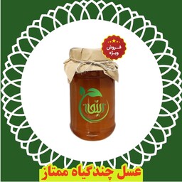 عسل چندگیاه ممتاز طبیعی و درمــانی با ضمانت کیفیت و تضمین مرجوعی وجه.   هایپرکالای خانه سبز