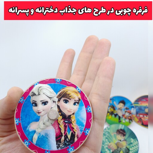 فرفره چوبی سایز بزرگ