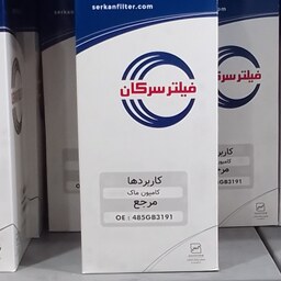 فیلتر روغن ماک سرکان کد فنی 7724 