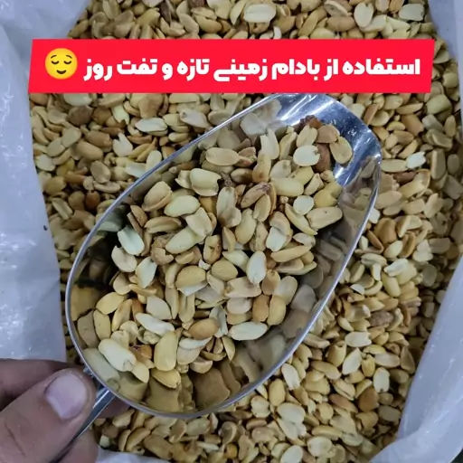 کره بادام زمینی  شکلات تلخ 1000 گرمی خالص بدون افزودنی