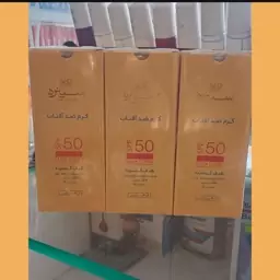 کرم ضد آفتاب SPF50 سینره بی رنگ