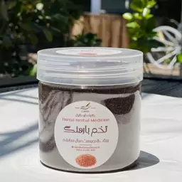 تخم بارهنگ(200g)