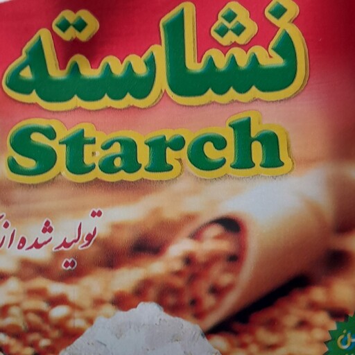 نشاسته 400 گرمی ضامن