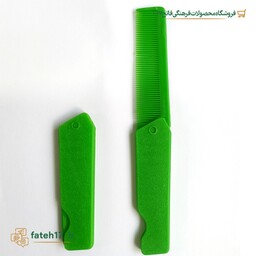 شانه تاشو جیبی مردانه رنگ سبز، جنس پلاستیک