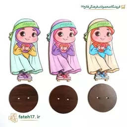 استند ایستاده طرح دختر غدیری