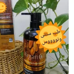 شامپو کراتین  argan oil 