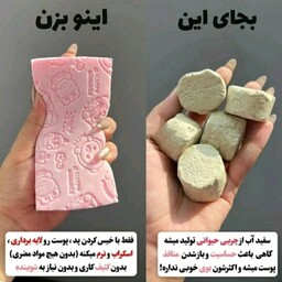 لیف جادویی حمام لایه بردار 